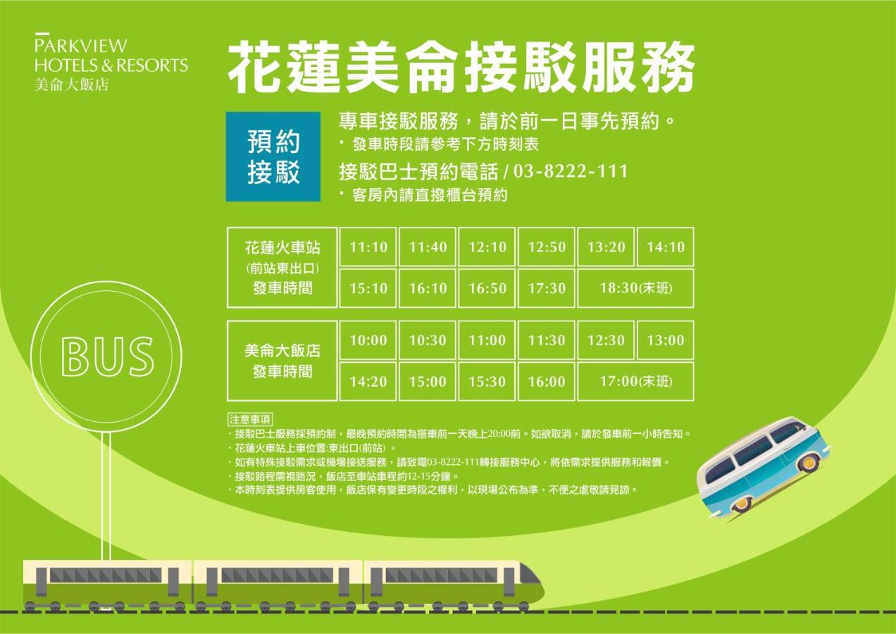 Parkview Hotels & Resorts Hualien Extérieur photo Shuttle bus timetable